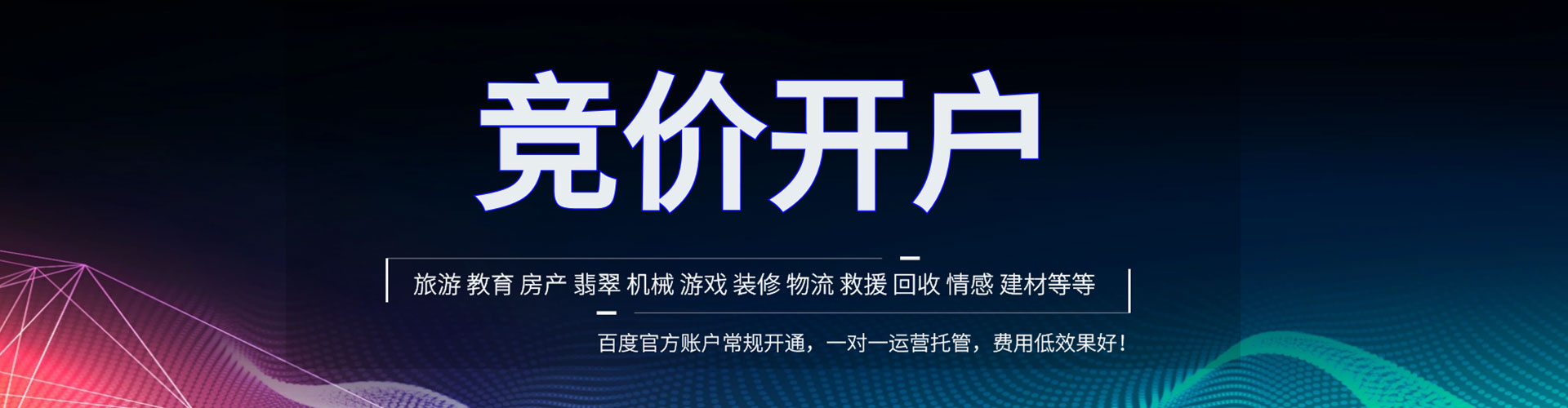 富阳知乎信息流