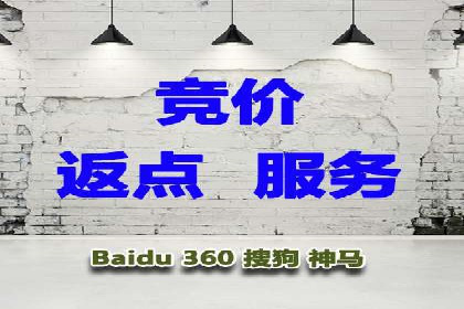 揭秘充值高返点：多行业应用案例